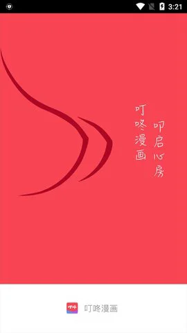 篮球训练营头像_0