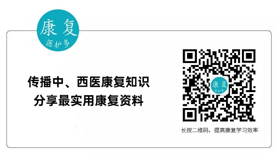绳梯训练篮球_1