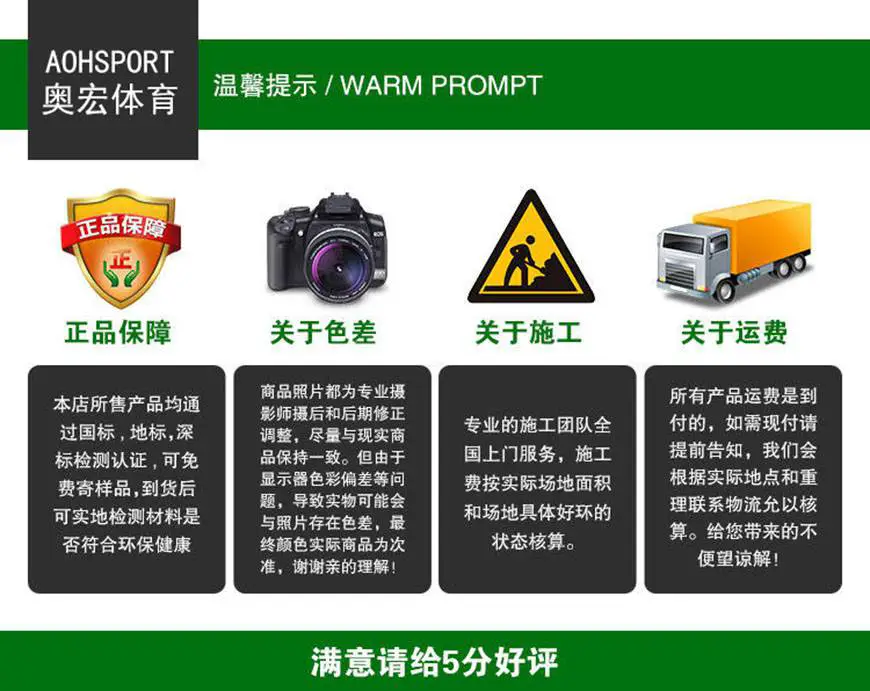 刻苦训练篮球时如何避免受伤的建议_0
