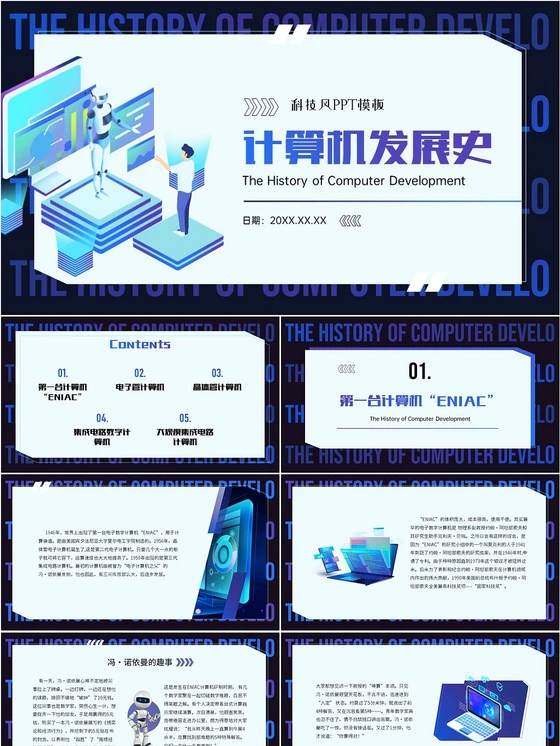 哪里有针对初学者的篮球赛事信息_0