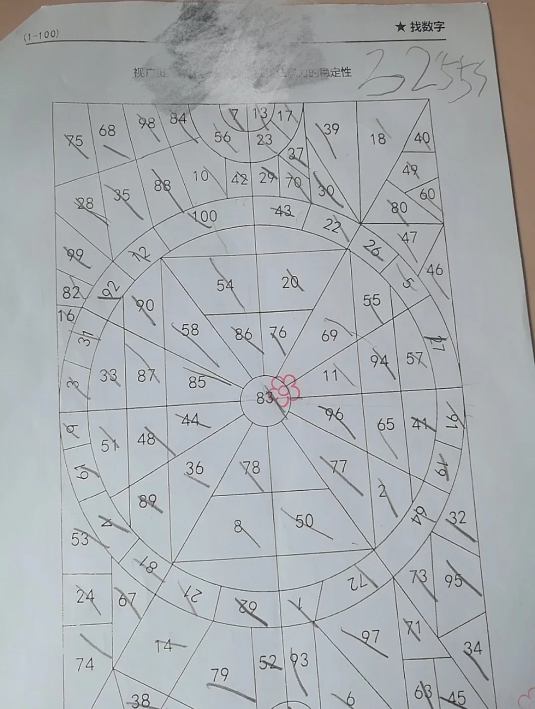 篮球每周训练计划怎么写的_1