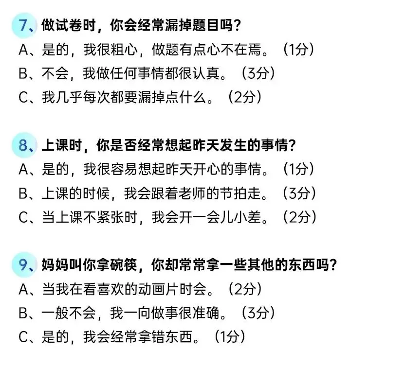 老年篮球爱好者如何保持罚球的手感?_0