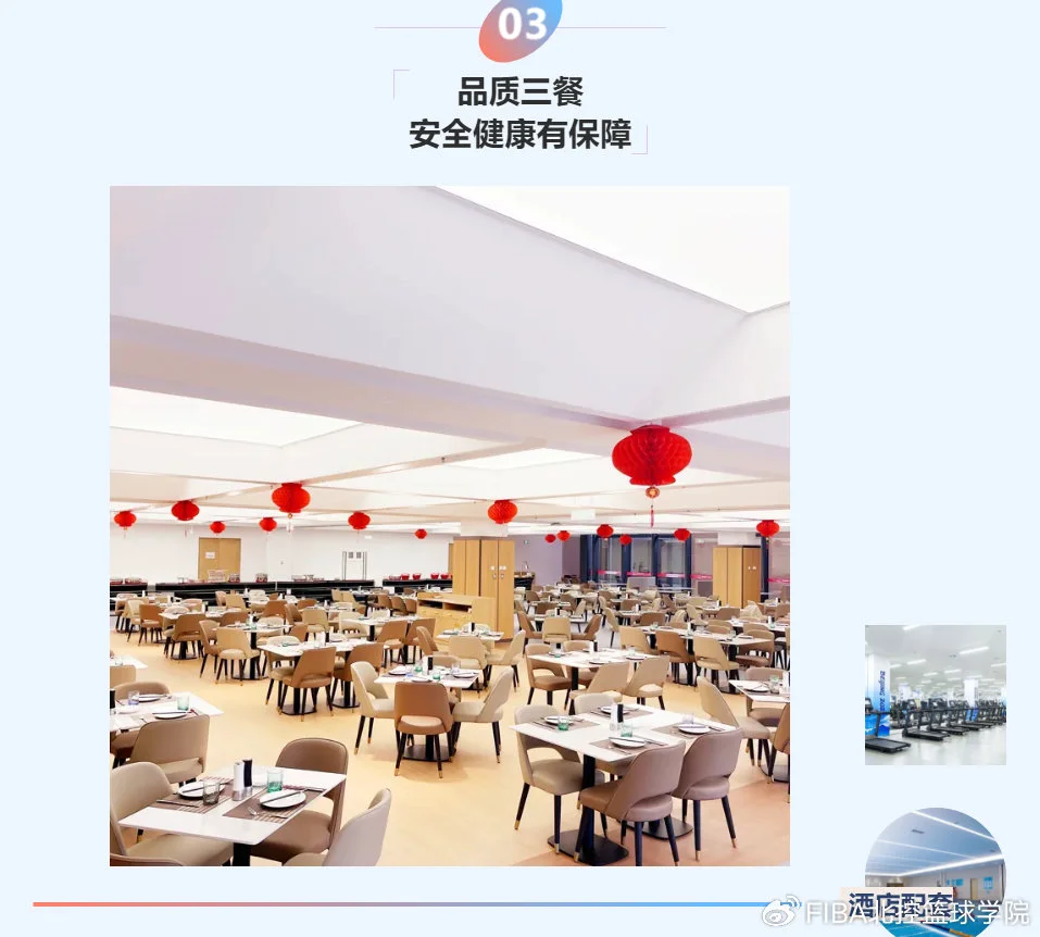 如何借助篮球榜样的力量提升团队协作能力_1