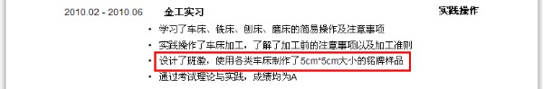 老年篮球爱好者如何安全参与比赛_1