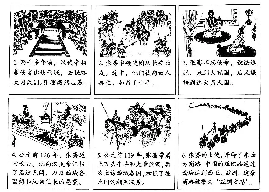 篮球每周训练计划怎么写的_2