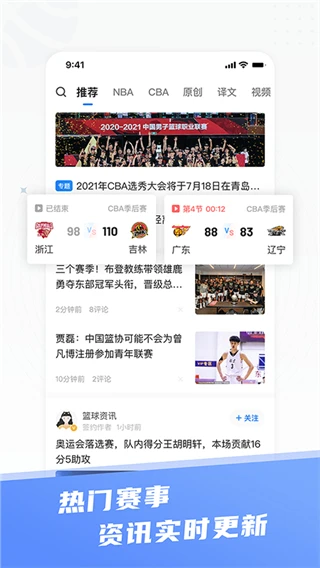 篮球训练计划表控球怎么写_2