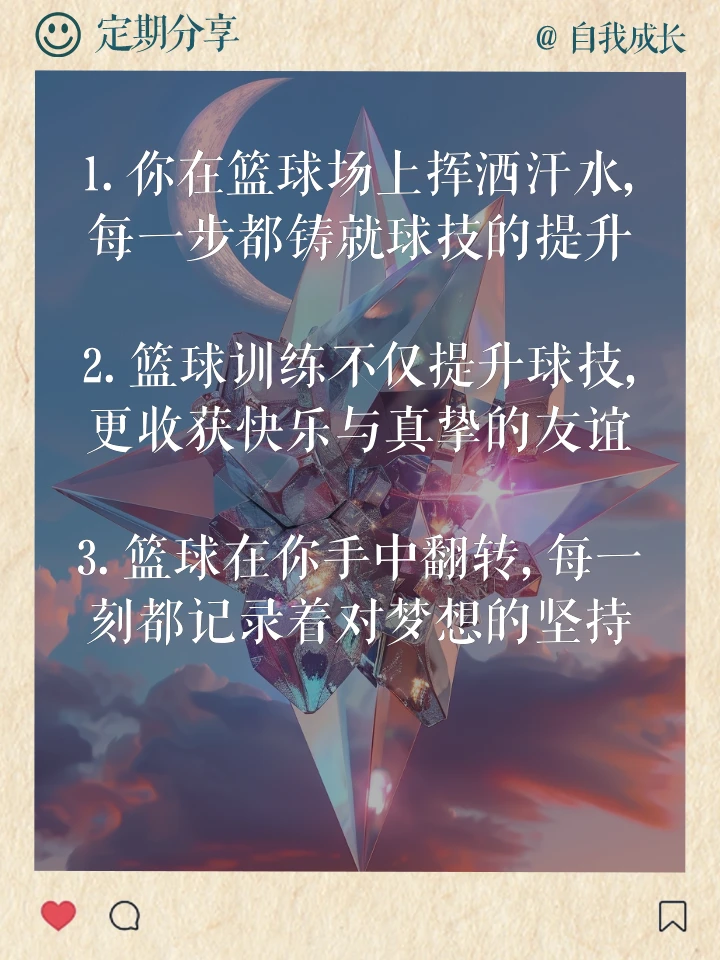 篮球训练营头像_2