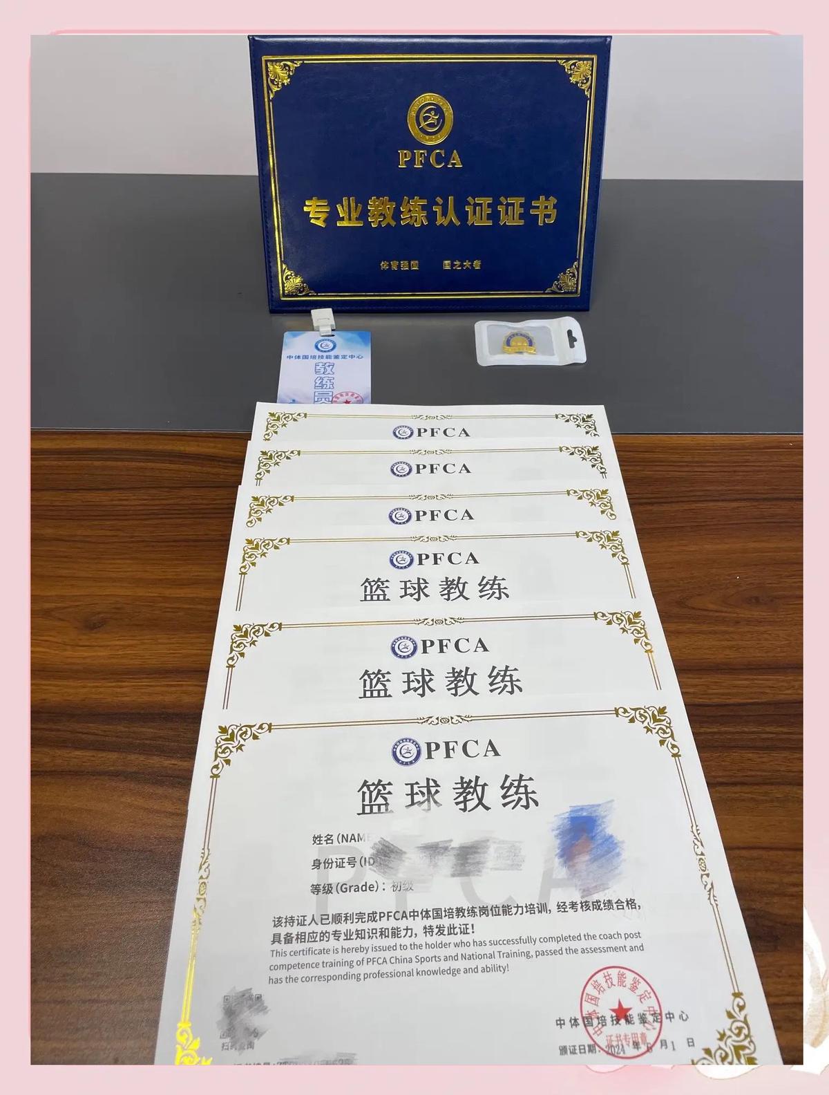 篮球训练营需要什么证件才能进去